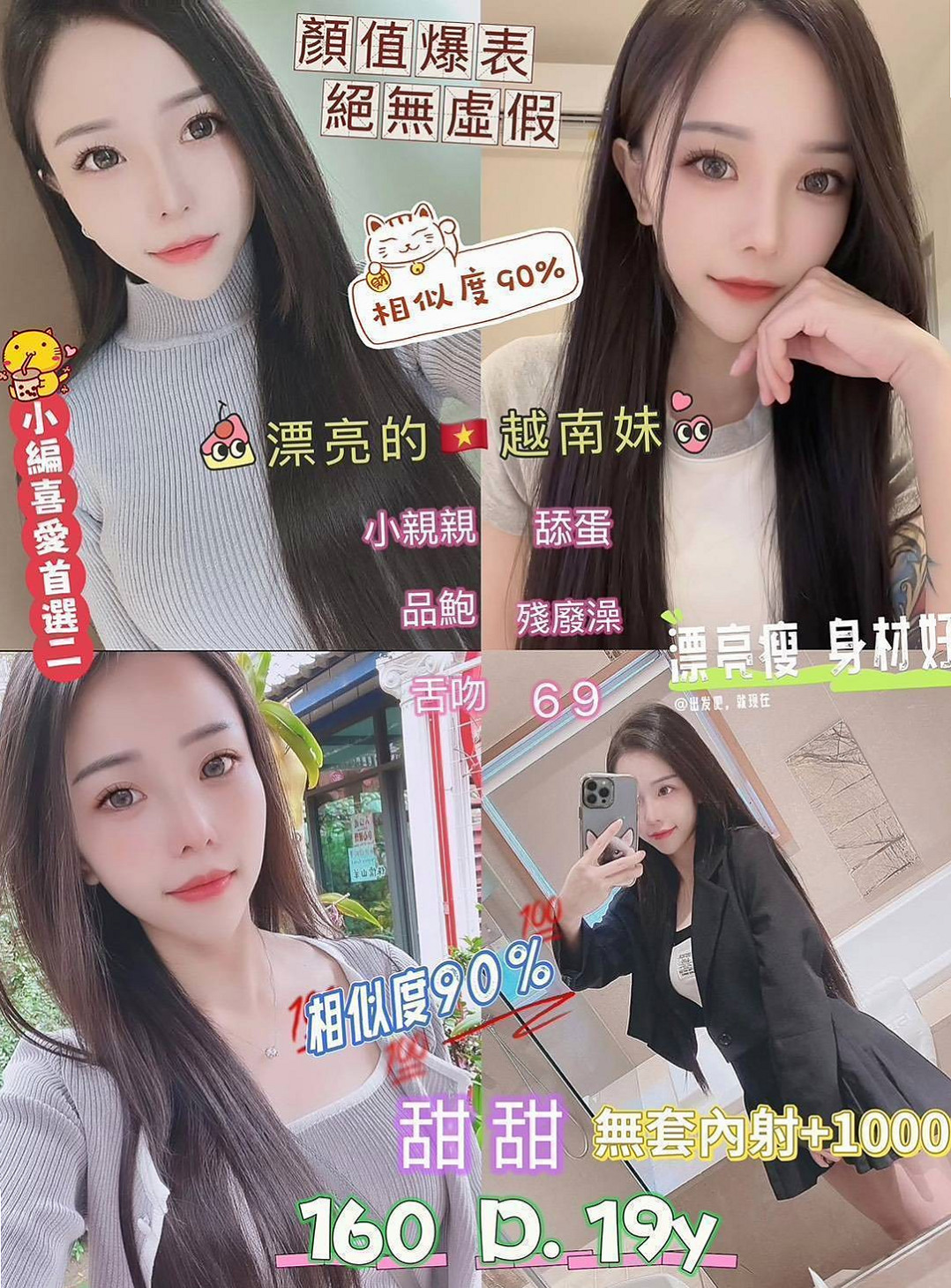 【雙飛正妹】小麗登場！且妹妹生活正常,下面無味~~  經驗不 ~~容易濕濕出水~~｜龍潭外賣茶｜C罩杯｜21歲｜167cm｜49kg